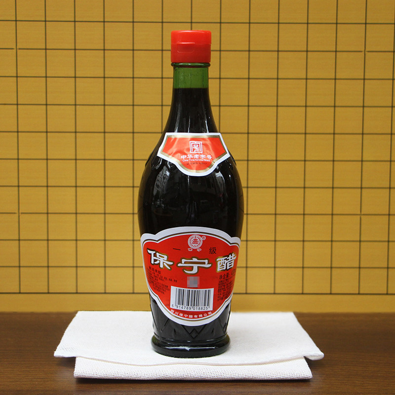 包邮阆中保宁醋一级四川特产正宗吃面酸辣粉特级陈醋 瓶装430ml