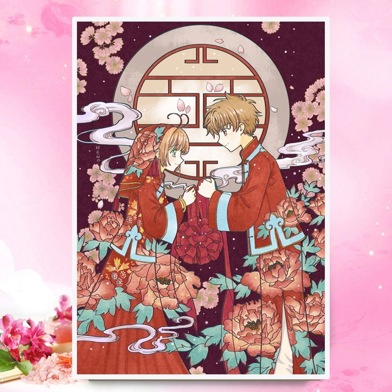 钻石画满钻钻石绣贴钻喜庆卡通动漫儿童女孩卧室百变小樱小狼婚礼