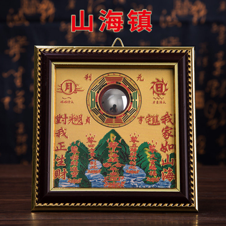热销八卦镜挂件_山海镇摆件桃木麒麟山海镇八卦凸镜挂件优惠券