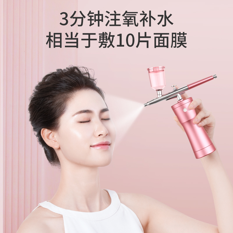 皮肤面部注氧仪家用便携式手持喷雾枪便携式纳米喷雾补水仪美容院