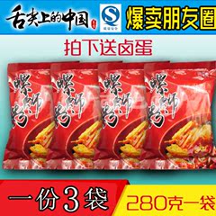 【溢香螺】正宗柳州螺蛳粉广西螺丝粉真空螺狮粉特产螺280g包邮