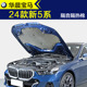 BMW24款宝马新5系隔音棉 525Li 530li机盖引擎盖发动机隔音隔热棉