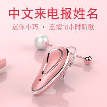 无线迷你蓝牙耳机挂耳式超小耳塞式开车vivo苹果oppo华为安卓通用女生款可爱隐形小型音乐运动跑步D9