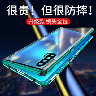 华为nova6手机壳WLZ-AN00双面玻璃全包围摄像镜头膜ANOO高档note65g磁吸no万磁王nave防摔nowa透明nvna外套na