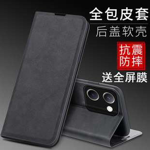 适用vivoy100手机壳y100i简约皮革vivo丫1005g侧翻盖式皮套y100l前后带盖voviy全包V2313A折叠2279插卡套vioy