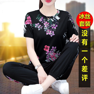 高档冰丝运动套装女夏天宽松韩版时尚洋气短袖长裤休闲修身两件套