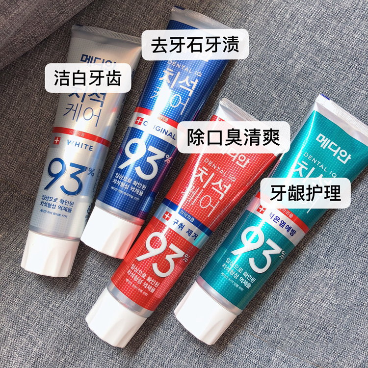 4支装韩国进口爱茉莉麦迪安93%牙膏86清爽清新美白去烟渍去口臭|ruв категории туалетные чище/санитарно - гигиенических салфеток/бумага/Ароматерапия, шампунь/человек чистой, полости рта, зубная паста - от Buy2taobao.com для оказания профессиональной услуги покупки агента Taobao