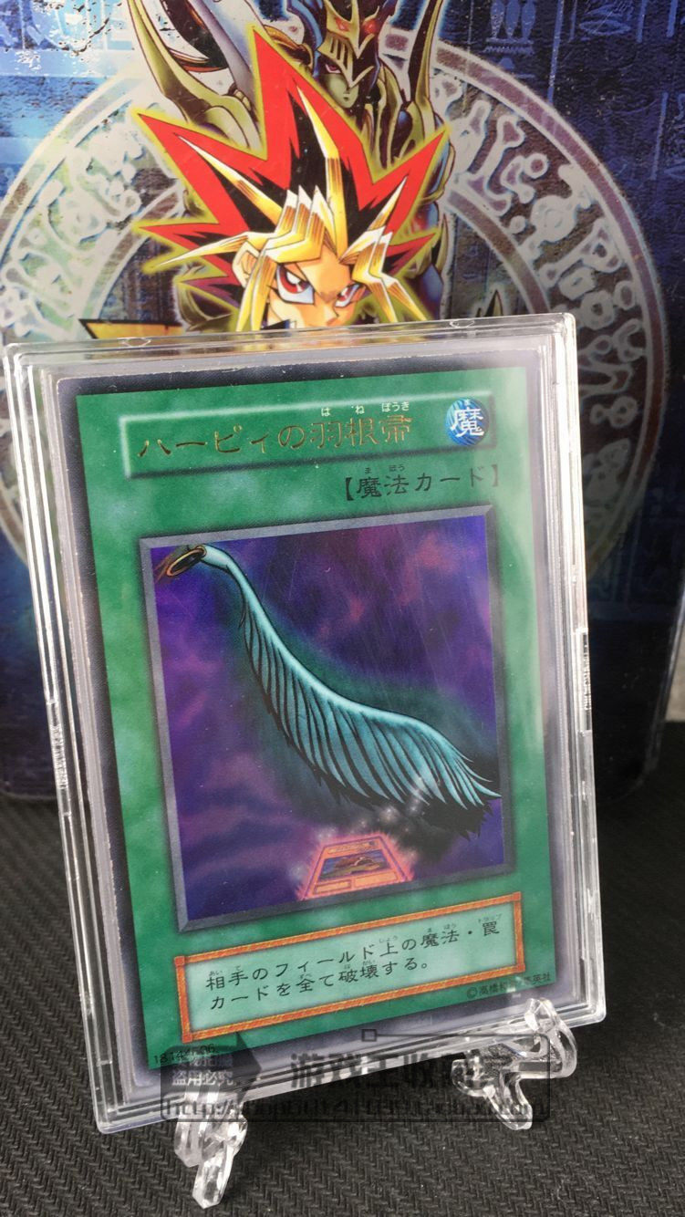 游戏王 鹰身女妖的羽毛扫 n smr spr ser ur cr