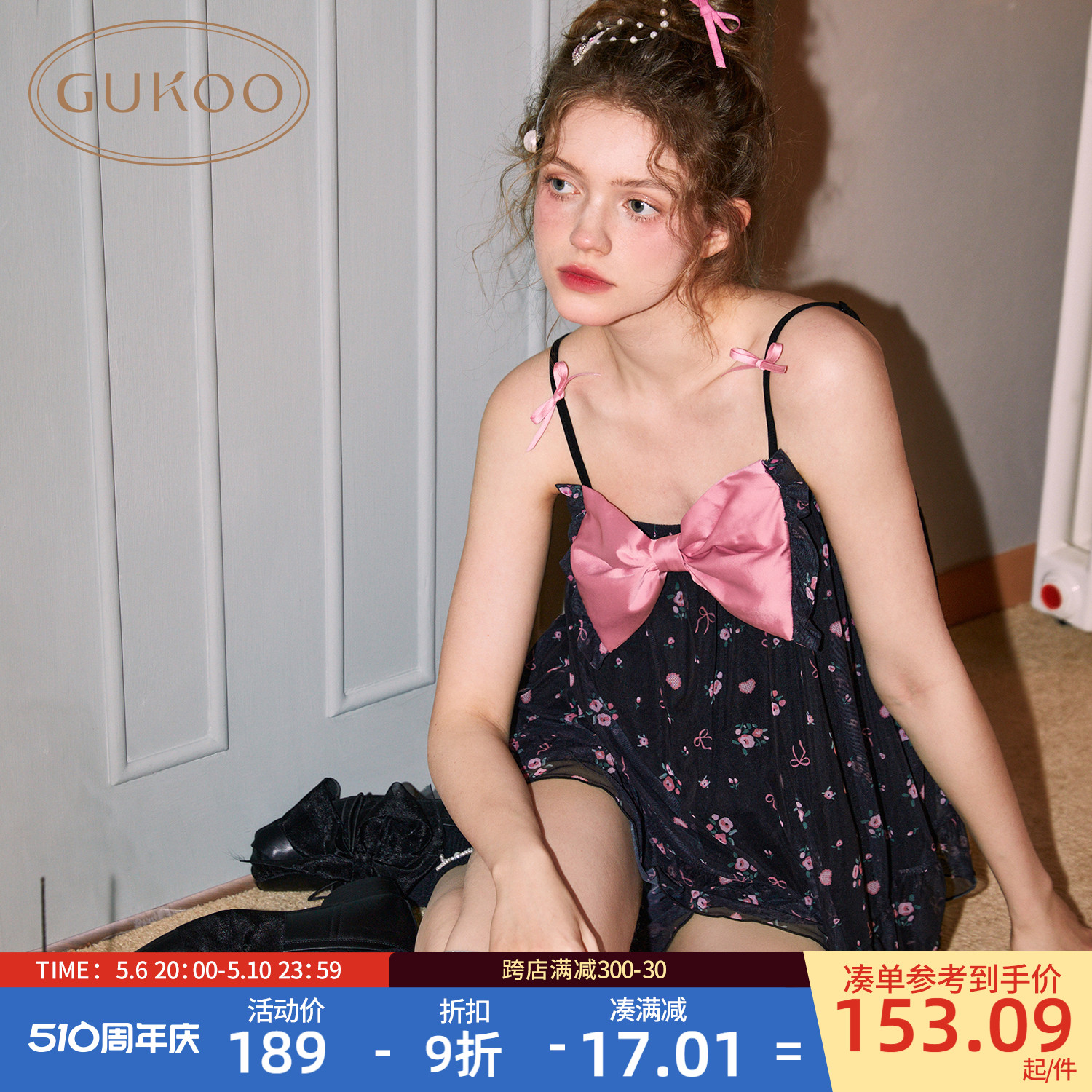 Gukoo/果壳睡衣女夏季小碎花满印吊带新款网纱甜美女家居服套装B