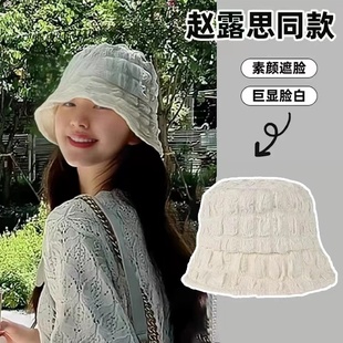 赵露思同款白色渔夫帽女水桶帽百搭夏季遮阳帽三亚度假海边防晒帽