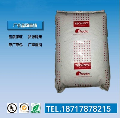 PA66塑膠原料 法國羅地亞 A 50H1 熱穩定劑 阻燃性 脫模性能良好在類目 橡塑材料及制品, 塑料原料/塑料粒子, 塑料合金中 - 來自Buy2taobao.com提供專業的淘寶代購服務