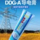 导电膏 武汉长电化学电力复合脂DDG-A100g长导牌高效电接触导电脂
