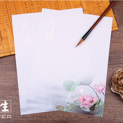 荷语信纸 16开 山水花鸟中国风古典信纸 唯美浪漫信笺纸 情书信纸