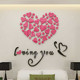 爱心3d立体亚克力温馨自粘可爱碎心卧室沙发背景墙装饰品环保墙贴