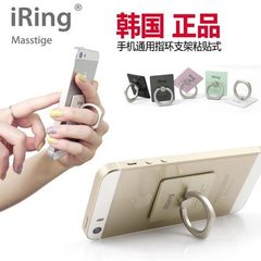 韩国iRing手机指环扣卡扣式支架苹果华为平板通用懒人戒子汽车扣