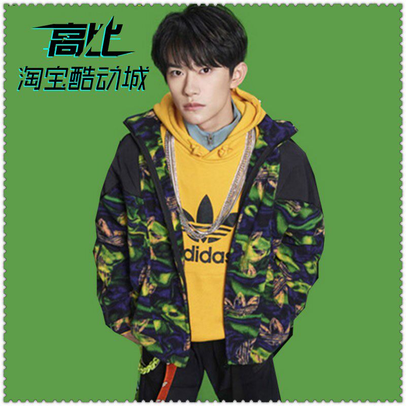 adidas三叶草易烊千玺同款毛绒拼接男女复古立领夹克外套 ge0799