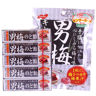 日本進口網紅糖果NOBEL諾貝爾 男梅紫蘇梅子味潤喉糖整盒休閑零食