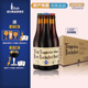 比利时进口修道院精酿啤酒Rochefort罗尔丝福/斯福10号330ml*24瓶