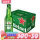 Heineken/喜力啤酒瓶装330ml*24瓶整箱装啤酒全麦酿造精酿黄啤酒