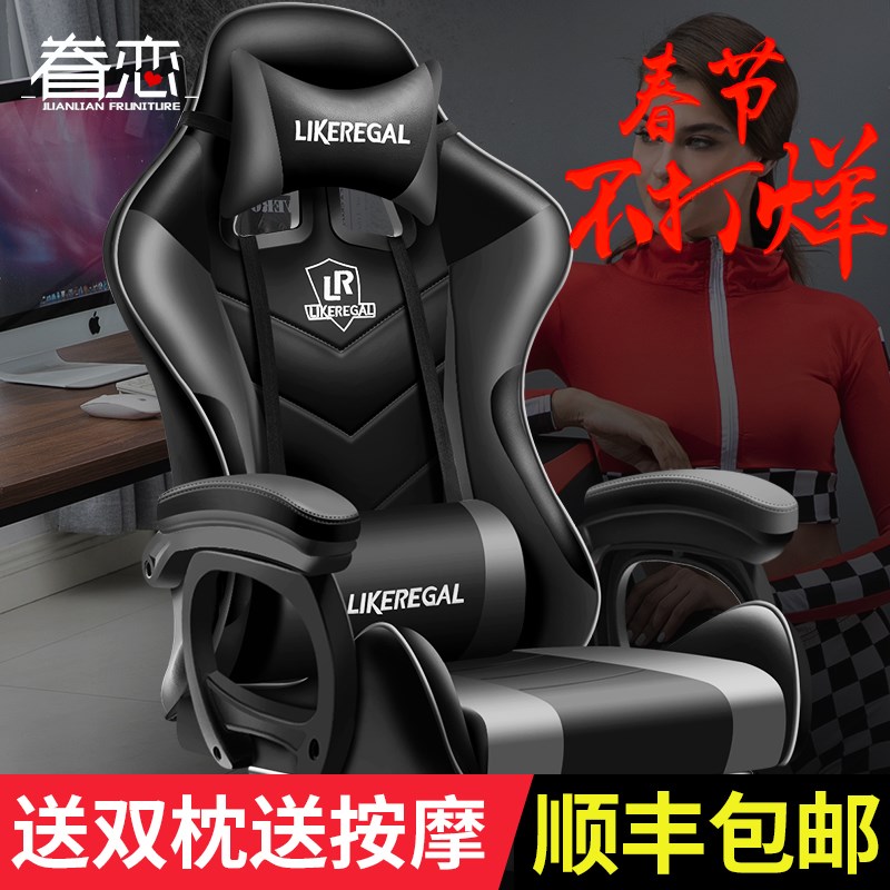 电脑椅家用办公椅可躺wcg游戏座椅网吧竞技LOL赛车椅子电竞椅在类目 住宅家具, 坐具类, 椅类, 电脑椅中 - 来自Buy2taobao.com提供专业的淘宝代购服务