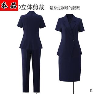 职业套装女夏季薄款2024新款酒店经理正装接待短袖西装工作服工装