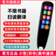 天才少年中英语点扫读笔初高中三四五年级小学生同步学校课本教材儿童智能听力宝扫描翻译笔电子词典笔学习机