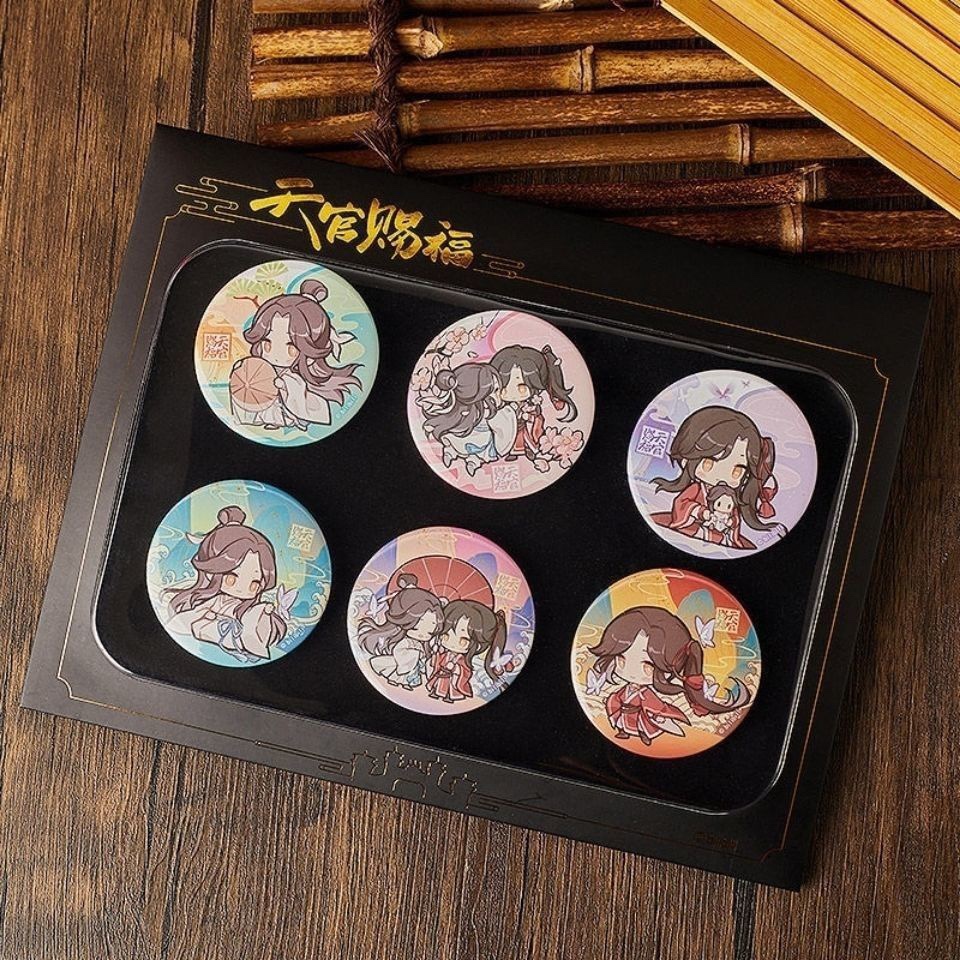 天官赐福原耽周边铁徽章谢怜花城太子三郎细闪磨砂星幻58mm胸章