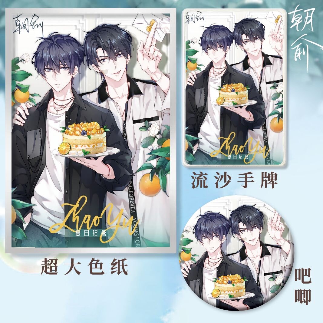 伪装学渣