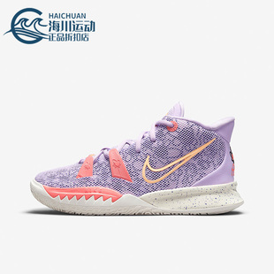 Nike/耐克正品KYRIE 7 欧文7代女子GS大童篮球鞋CT4080-501