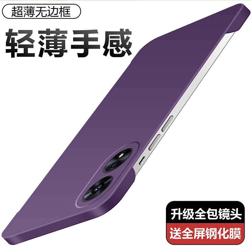 适用于OPPOA1 5G手机壳无边框a1活力版超薄A1pro外壳防爆防摔新款保护套oppo潮牌男女磨砂保护壳个性创意硬壳