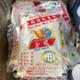 香港代购 泰国进口大米金凤牌香米茉莉香米5KG 10KG 正宗健康香米