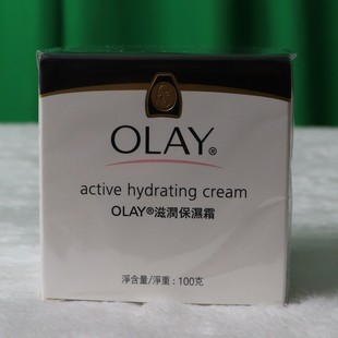 代购香港版 OLAY玉兰油滋润保湿补水面霜100g 男女通用包邮