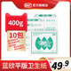 蓝欣平板卫生纸400克10包方块纸新老包装交替发货双灯旗舰兰欣