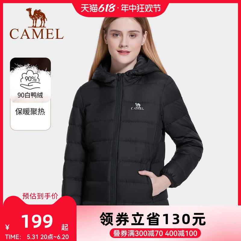 CAMEL骆驼户外轻薄羽绒服女新款