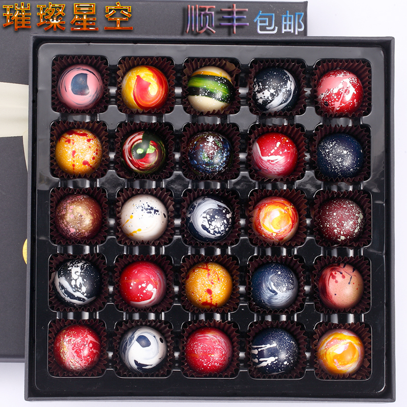 星空巧克力宇宙星球朱古力禮盒裝定制刻字進口送女友兒童生日禮物在類目 零食/堅果/特產, 巧克力, 牛奶巧克力中 - 來自Buy2taobao.com提供專業的淘寶代購服務