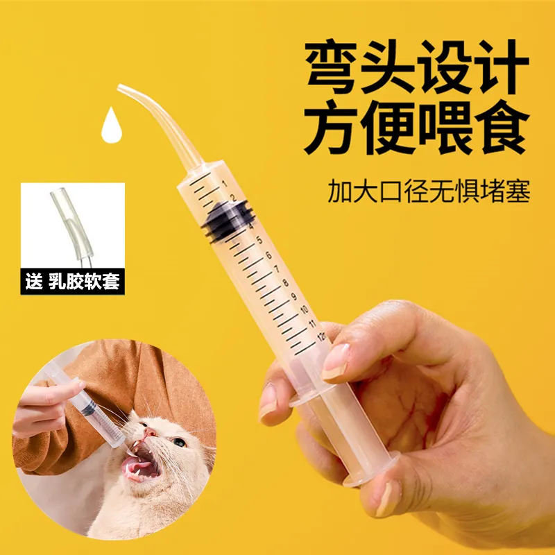 猫咪喂水器宠物喂食针筒注射器喂食器针管喝水喂奶器狗狗喂药专用