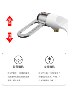 不用电马桶洗屁屁神器喷头洁身冲洗器智能马桶盖清洗器冲屁股神器