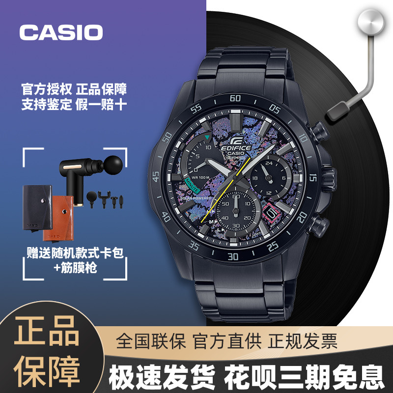 Casio男士手表Edifice赛博朋克商务蓝宝石霓虹防水石英表EFS-S580