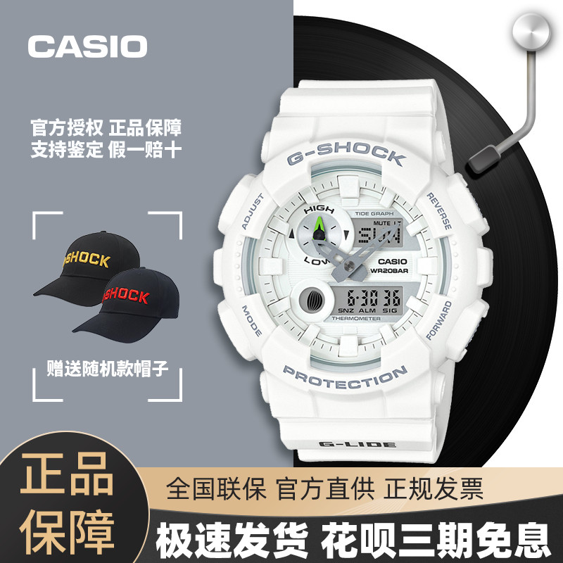 CASIO卡西欧G-SHOCK潮汐月相温度防水运动男女手表GAX-100B-7A/1A