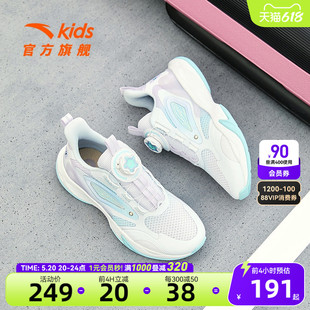 安踏儿童女童运动鞋跑鞋2024夏季新款女大童跑鞋透气网面跑步童鞋