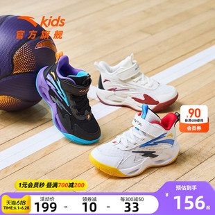安踏儿童透气运动鞋2024夏季新款男小童风洞篮球鞋休闲鞋官方正品