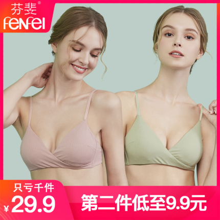 䱣ůװӺ＾Ůʿװ 29.90Ԫ