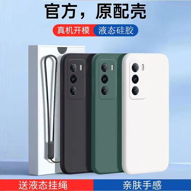 OPPOReno12手机壳OPPO新款Reno12Pro保护套OPPORone125G硅胶OPPOReon全包Reon12防摔OPPORneo男女porpr0外壳