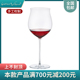 winestar奥地利进口手工无铅水晶玻璃红酒杯家用欧式勃艮第红酒杯