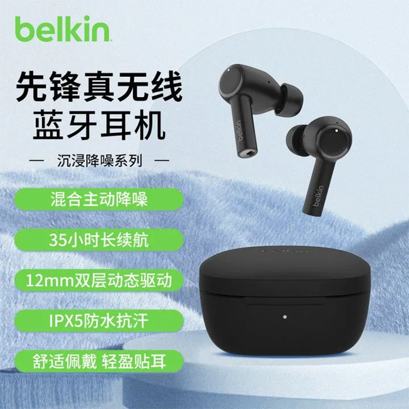 Belkin贝尔金真无线蓝牙耳机运动高音质降噪入耳式适用苹果华为