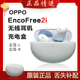 OPPO EncoFree2i单只补配件蓝牙耳机右耳充电仓盒左耳丢失原装拍