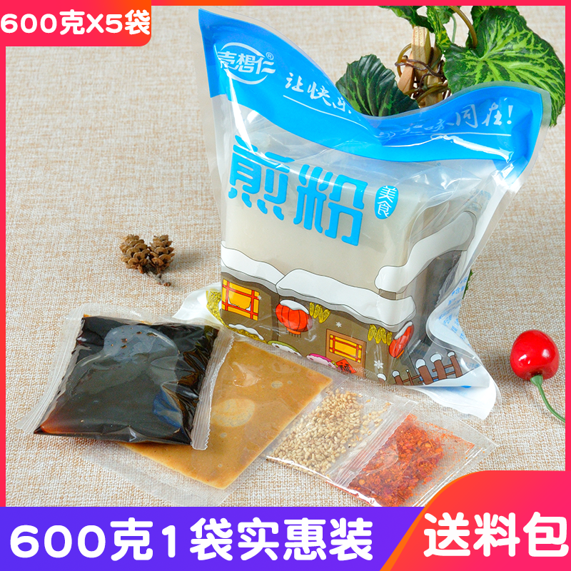 吉林特产街边小吃炒煎粉生粉块送料600克炒粉大连炒焖子实惠装