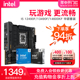 英特尔 I5 12490F 12600KF 13490F 14600KF搭华硕B760主板cpu套装