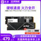 威刚翼龙 S70B S50 PRO 512G 1T SSD台式机笔记本电脑固态硬盘M.2