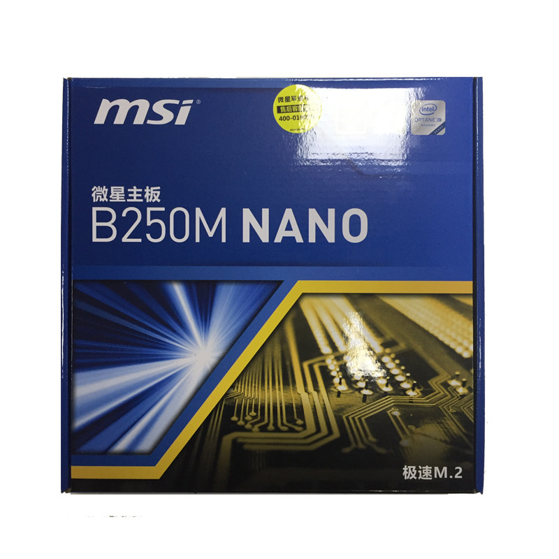 微星b250mnano主板好不好有什么优缺点
